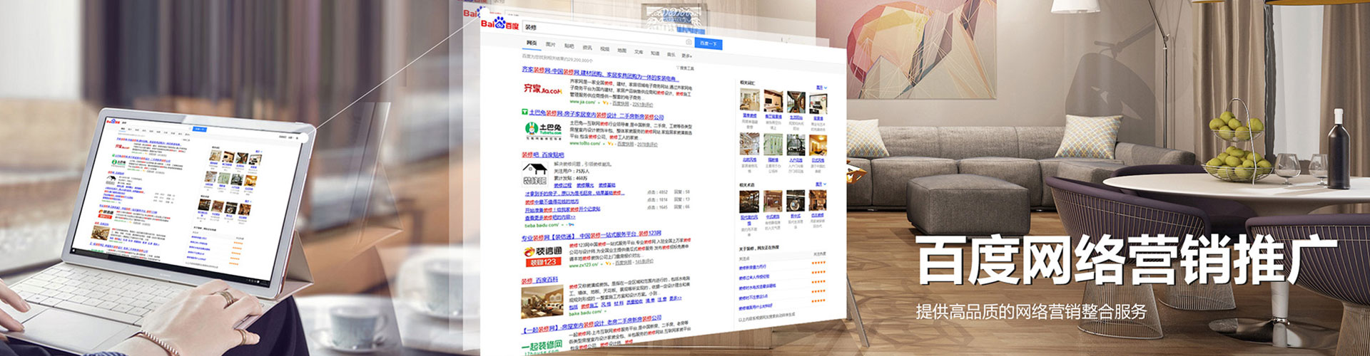 八步sem外包