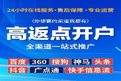 某企业信息流运营的成效与反思