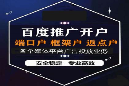 某企业SEM推广竞价代运营前后对比分析